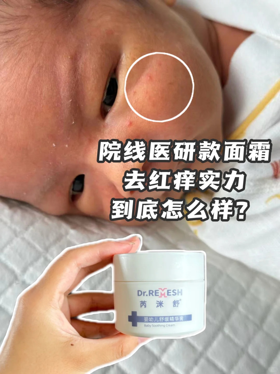文章插图