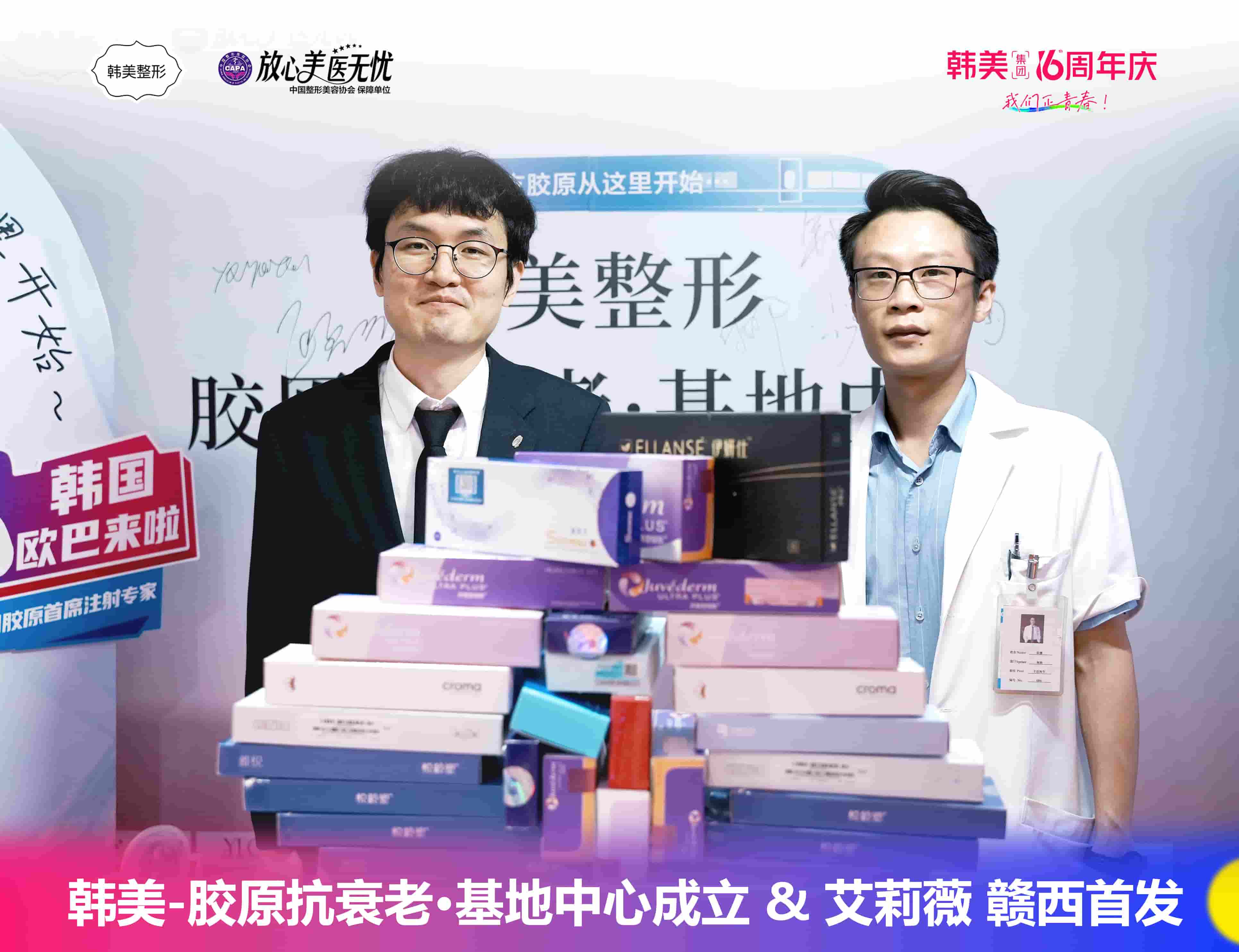江西宜春整形美容，原来有这些“坑”要避开？